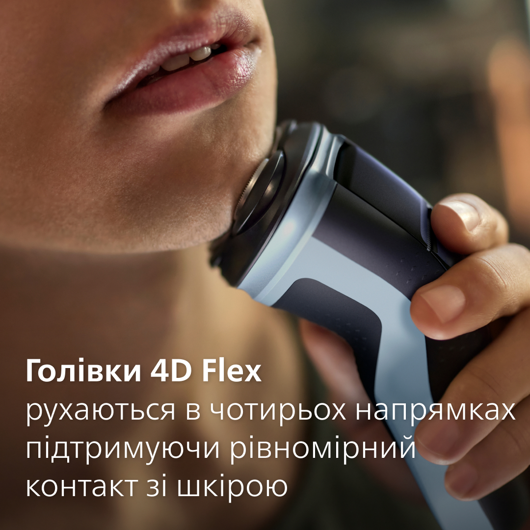 Електрична бритва PHILIPS X3003/00
