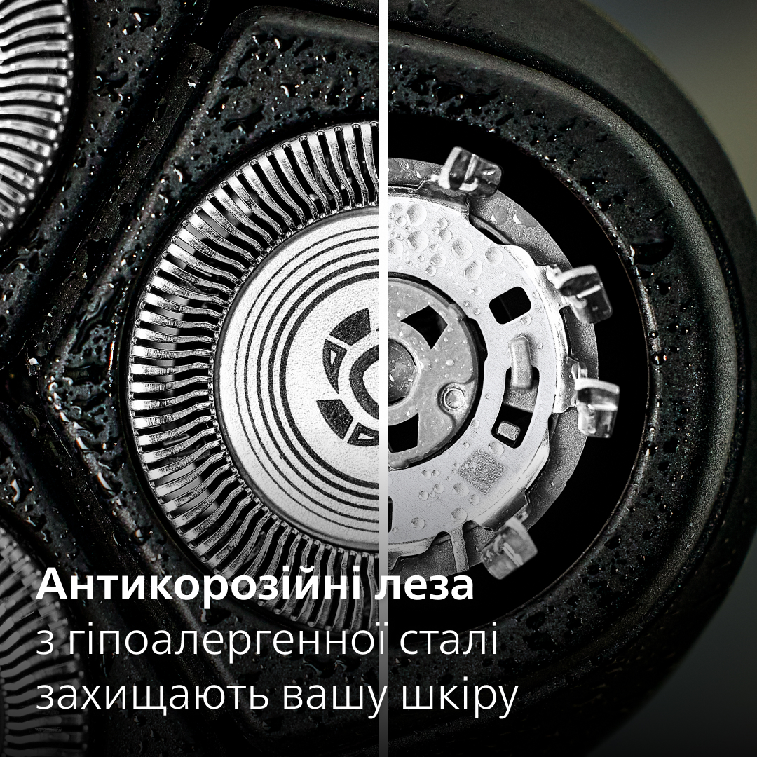 Електрична бритва PHILIPS X3003/00