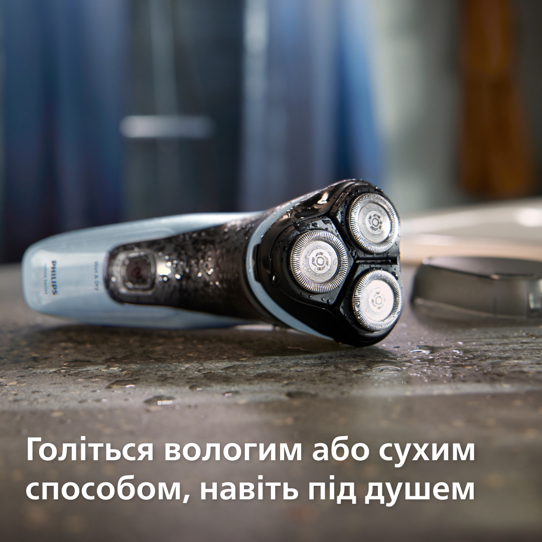 Електрична бритва PHILIPS X3003/00