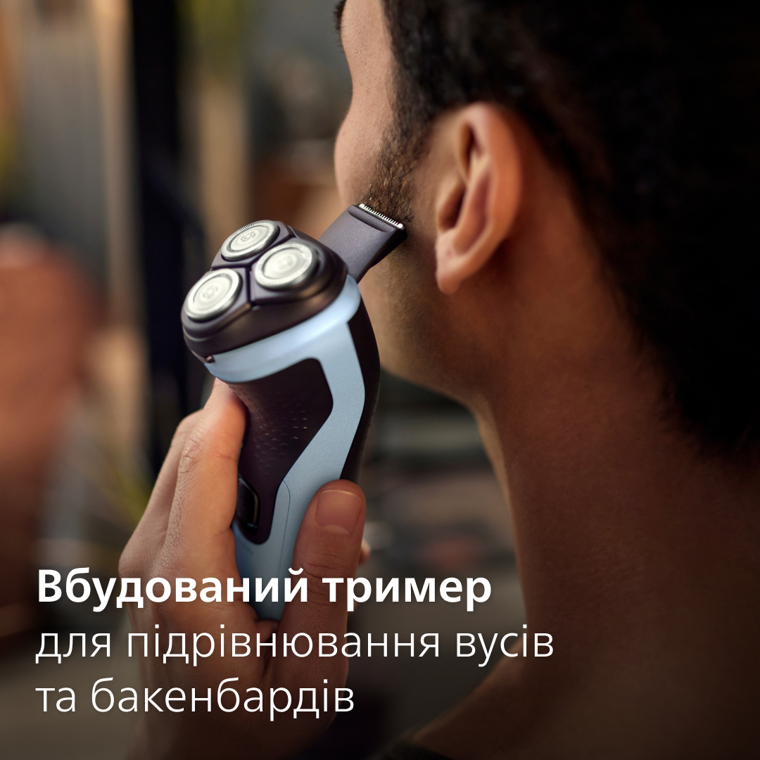 Електрична бритва PHILIPS X3003/00