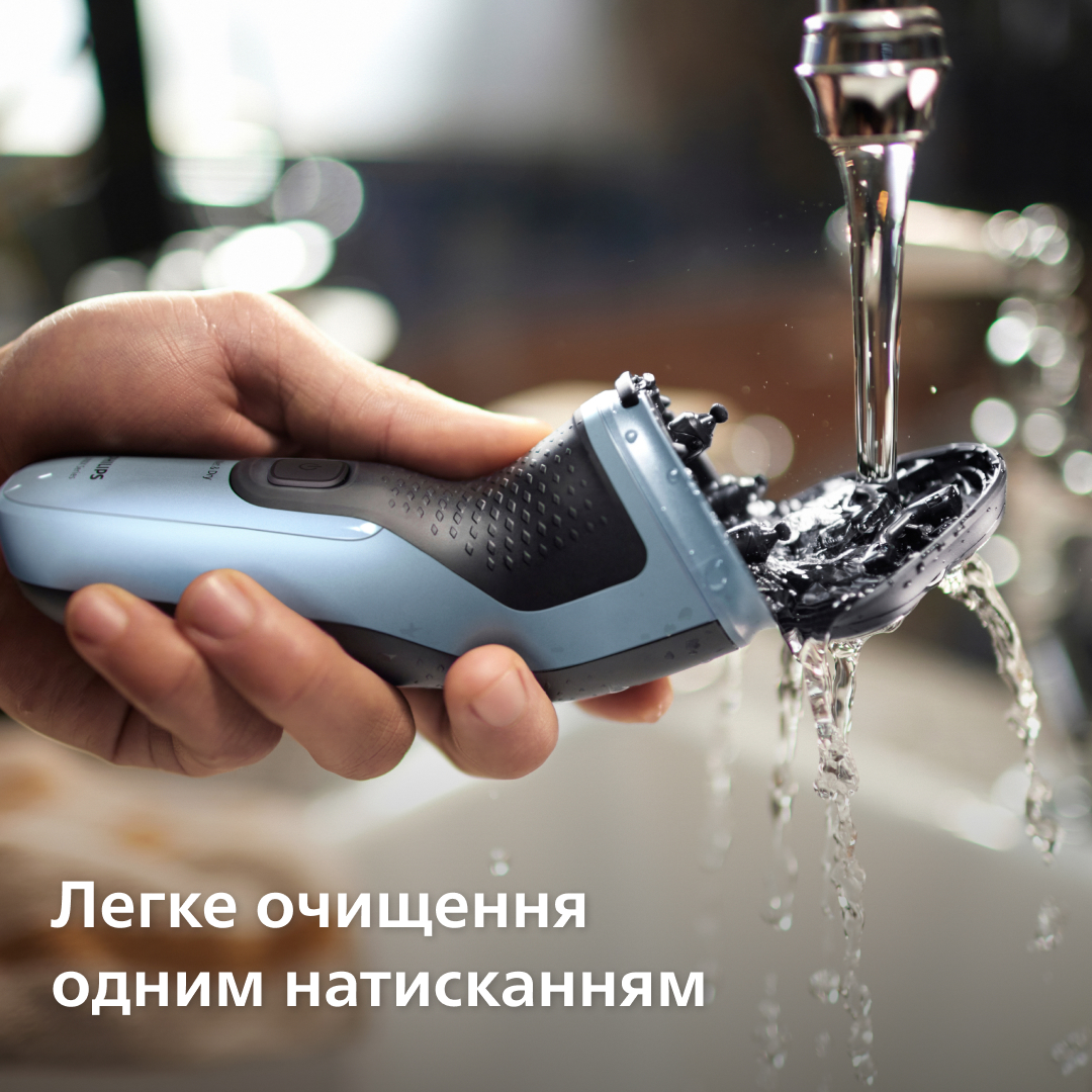 Електрична бритва PHILIPS X3003/00