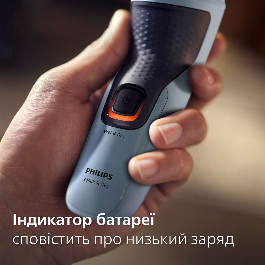 Електрична бритва PHILIPS X3003/00