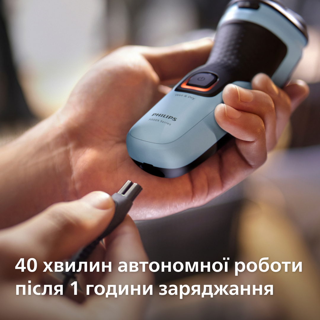 Електрична бритва PHILIPS X3003/00