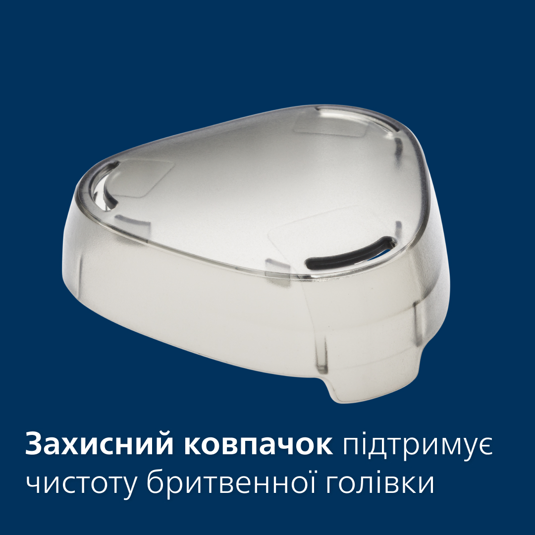 Електрична бритва PHILIPS X3003/00