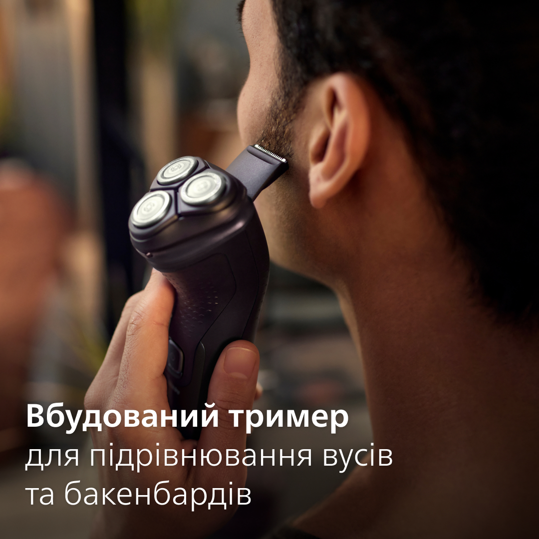 Електрична бритва PHILIPS X3051/00