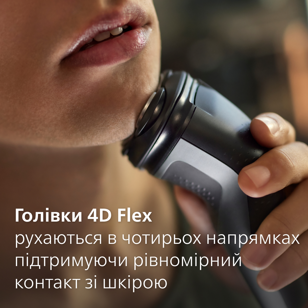 Електрична бритва PHILIPS S1142/00