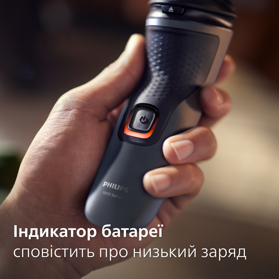 Електрична бритва PHILIPS S1142/00