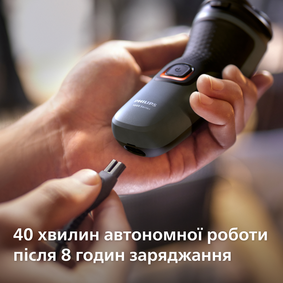 Електрична бритва PHILIPS S1142/00