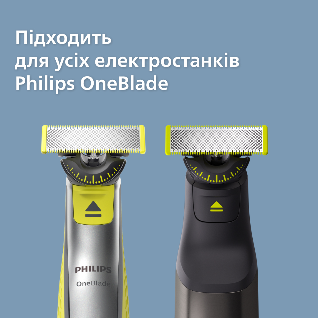 Тример PHILIPS QP440/50 OneBlade Плаваюче лезо, 4 шт
