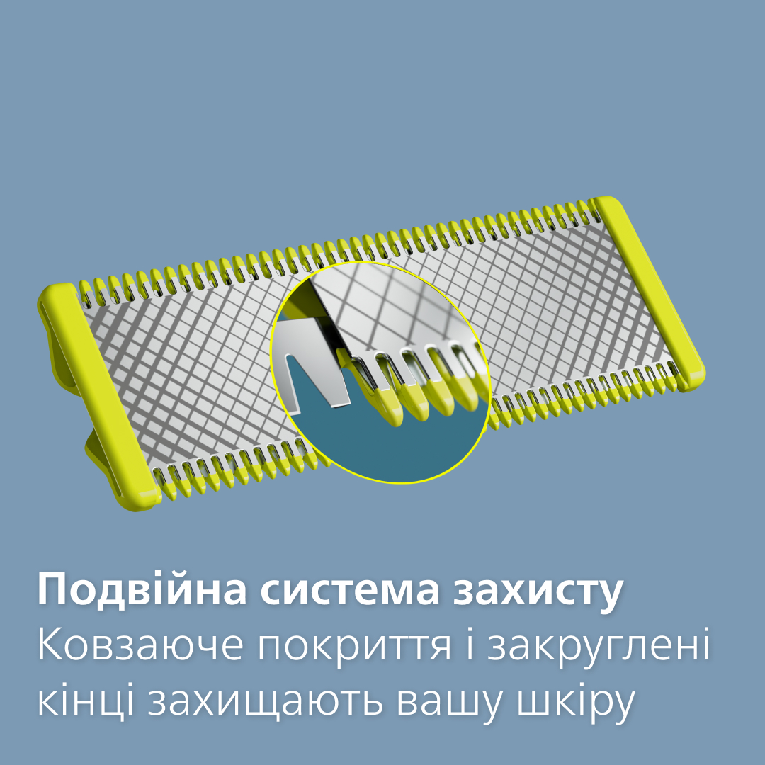 Тример PHILIPS QP440/50 OneBlade Плаваюче лезо, 4 шт
