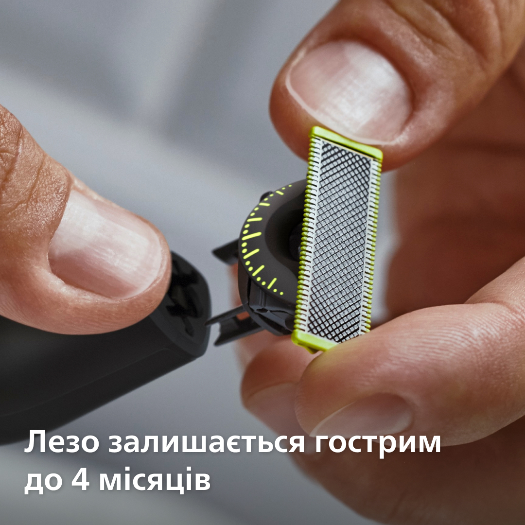 Тример PHILIPS QP440/50 OneBlade Плаваюче лезо, 4 шт