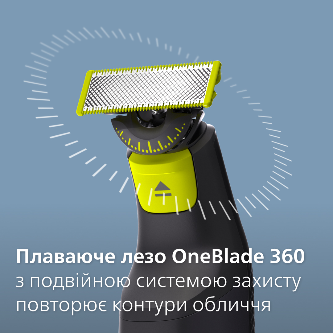 Тример PHILIPS QP440/50 OneBlade Плаваюче лезо, 4 шт