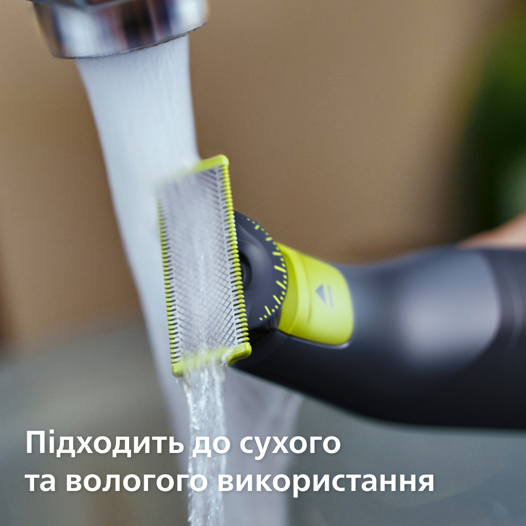 Тример PHILIPS QP440/50 OneBlade Плаваюче лезо, 4 шт