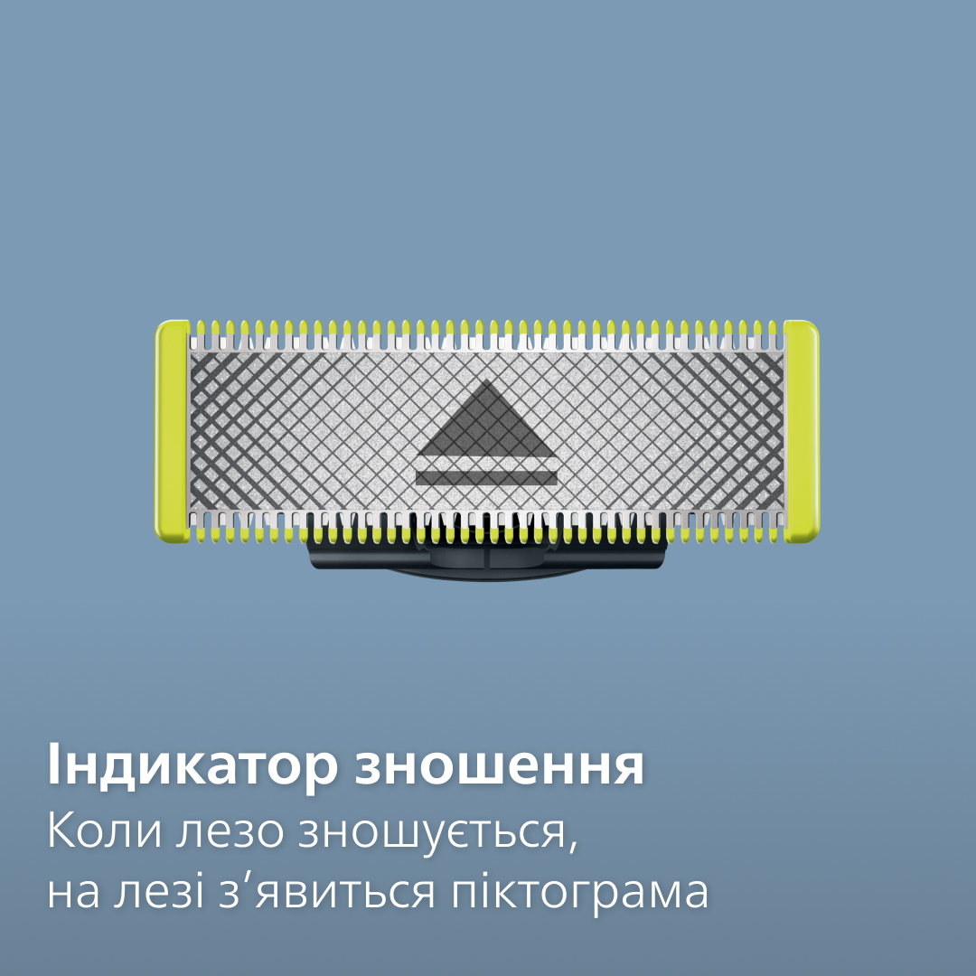 Тример PHILIPS QP440/50 OneBlade Плаваюче лезо, 4 шт