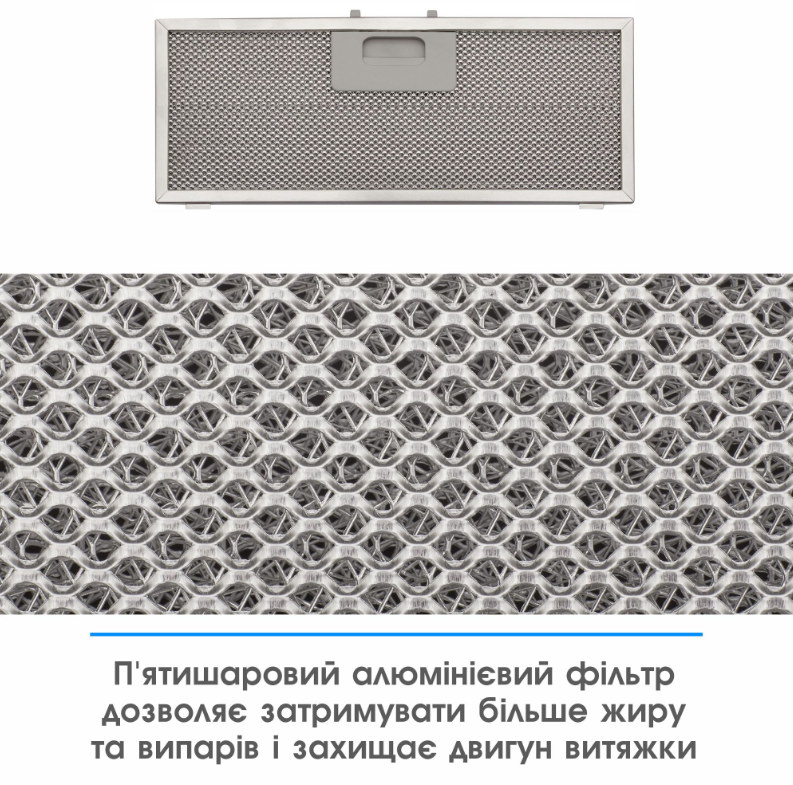 Витяжка ELEYUS URBAN 700 LED 52 IS