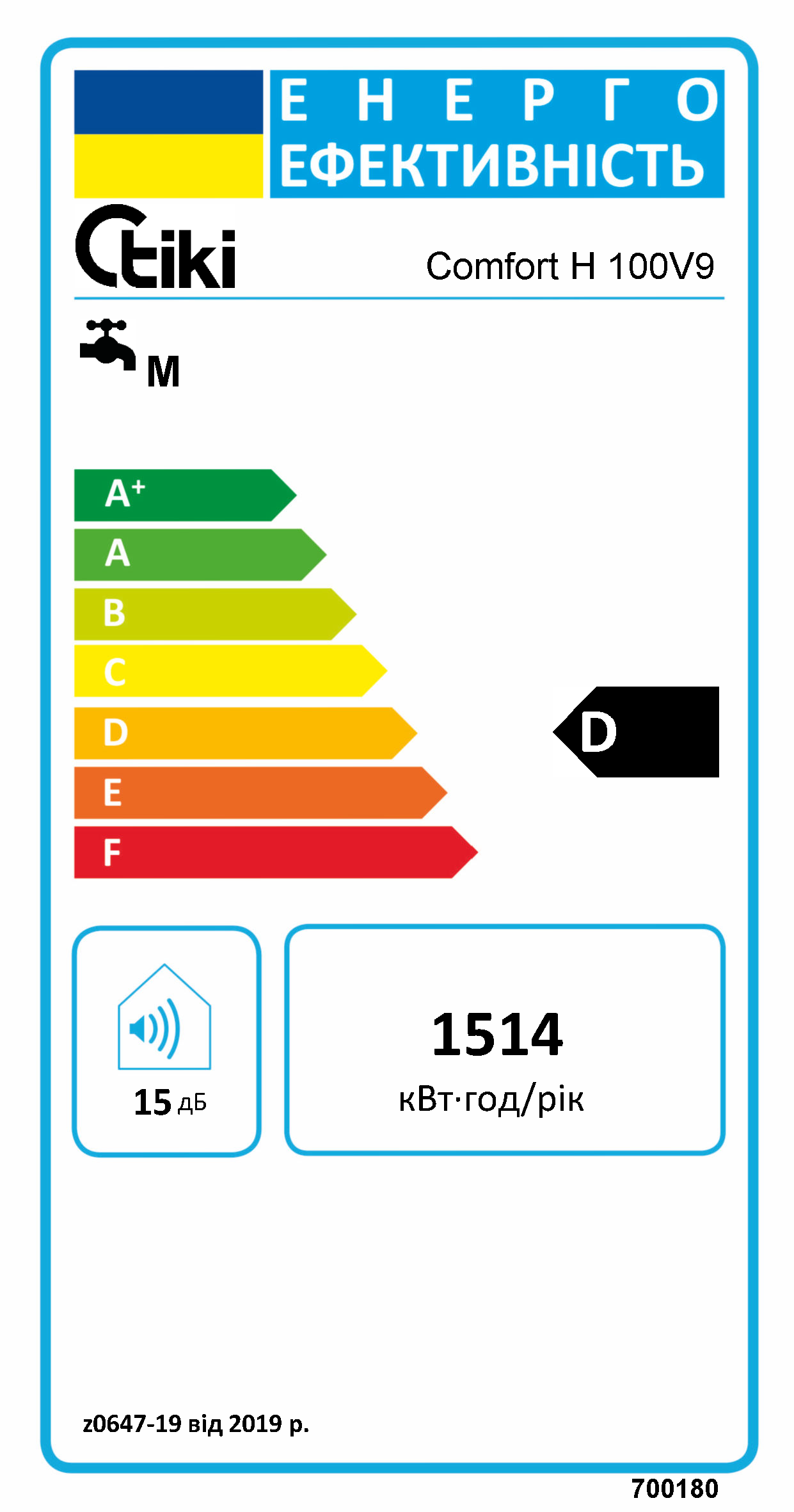 Водонагрівач Tiki Comfort H 100V9 (GBH 100) (6971348)