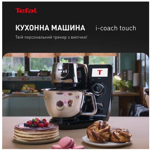 Кухонна машина TEFAL QB951837
