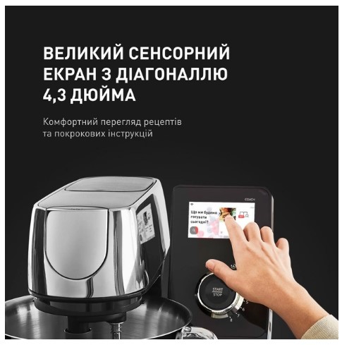 Кухонна машина TEFAL QB951837