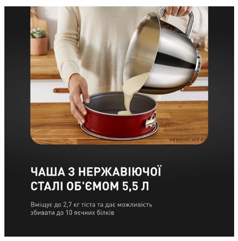 Кухонна машина TEFAL QB951837