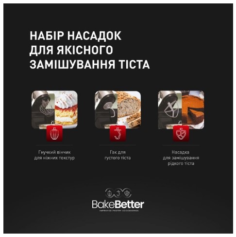 Кухонна машина TEFAL QB951837