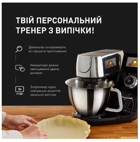 Кухонна машина TEFAL QB951837