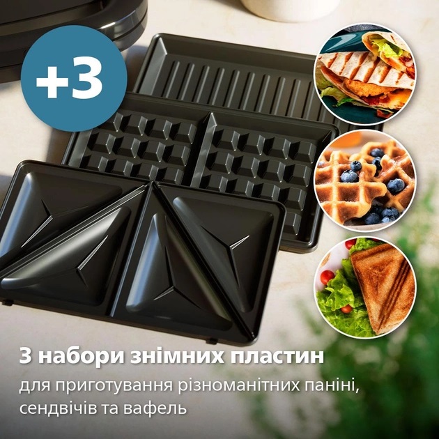 Бутербродниця PHILIPS HD2350/80 Вафельниця-мультимейкер
