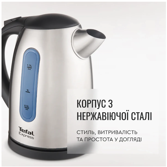 Чайник TEFAL KI 170D
