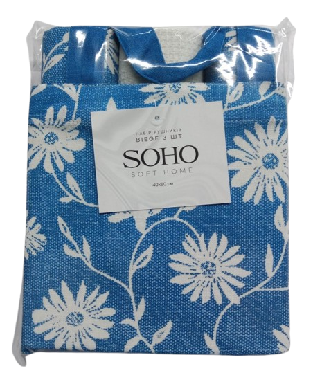 Кухонний текстиль SOHO Наб. руш. 40*60см бавовна 100% Biege 3 шт.