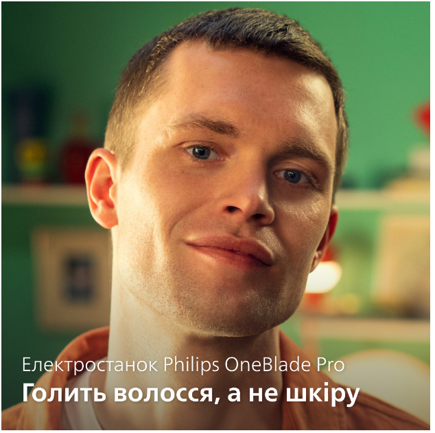 Тример PHILIPS OneBlade Pro QP6506/15