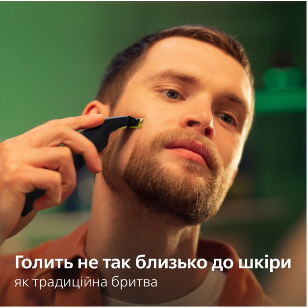 Тример PHILIPS OneBlade Pro QP6506/15