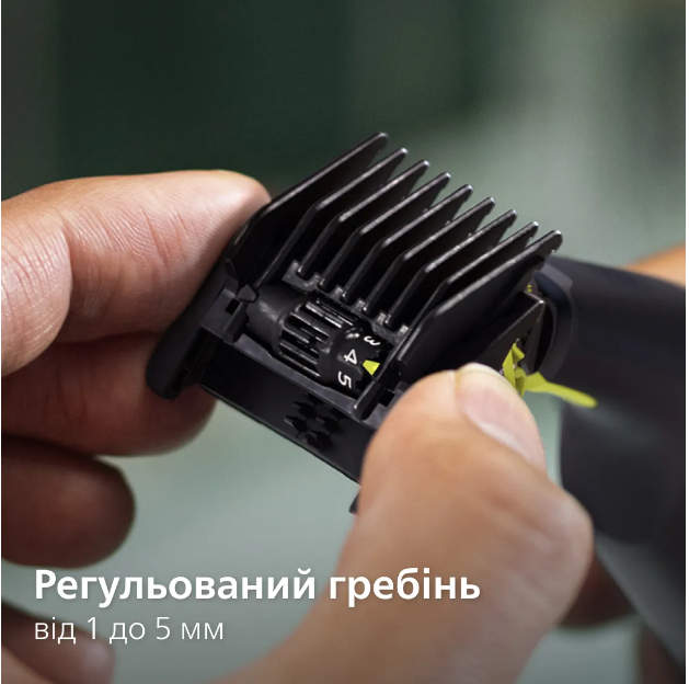 Тример PHILIPS OneBlade Pro QP6506/15