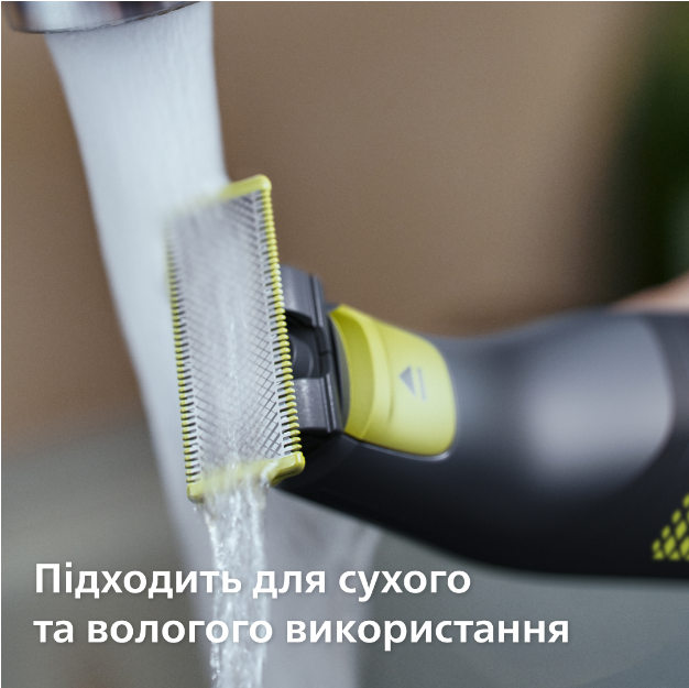 Тример PHILIPS OneBlade Pro QP6506/15