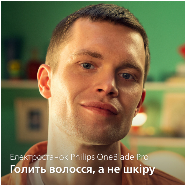 Тример PHILIPS OneBlade Pro 360 QP6552/15 для обличчя та тіла