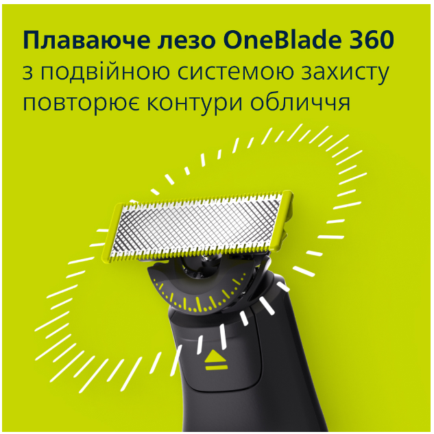Тример PHILIPS OneBlade Pro 360 QP6552/15 для обличчя та тіла