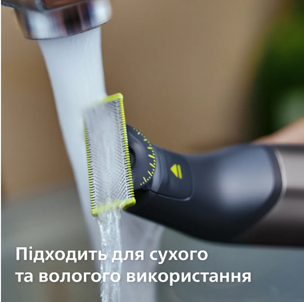 Тример PHILIPS OneBlade Pro 360 QP6552/15 для обличчя та тіла