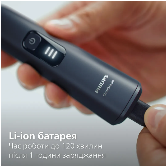 Тример PHILIPS OneBlade Pro 360 QP6552/15 для обличчя та тіла