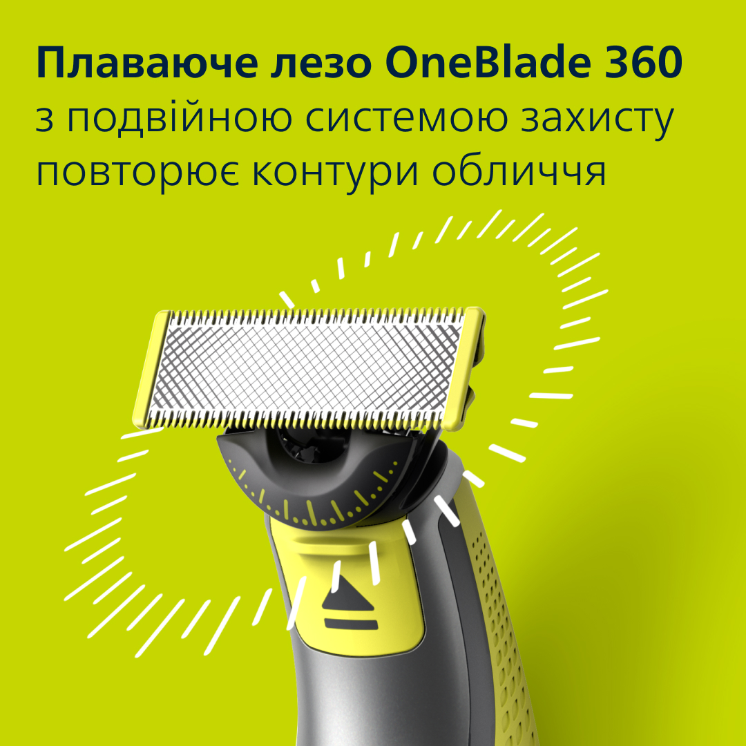 Тример PHILIPS QP624/50 Змінне лезо