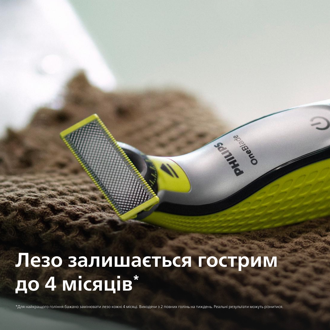 Тример PHILIPS QP624/50 Змінне лезо