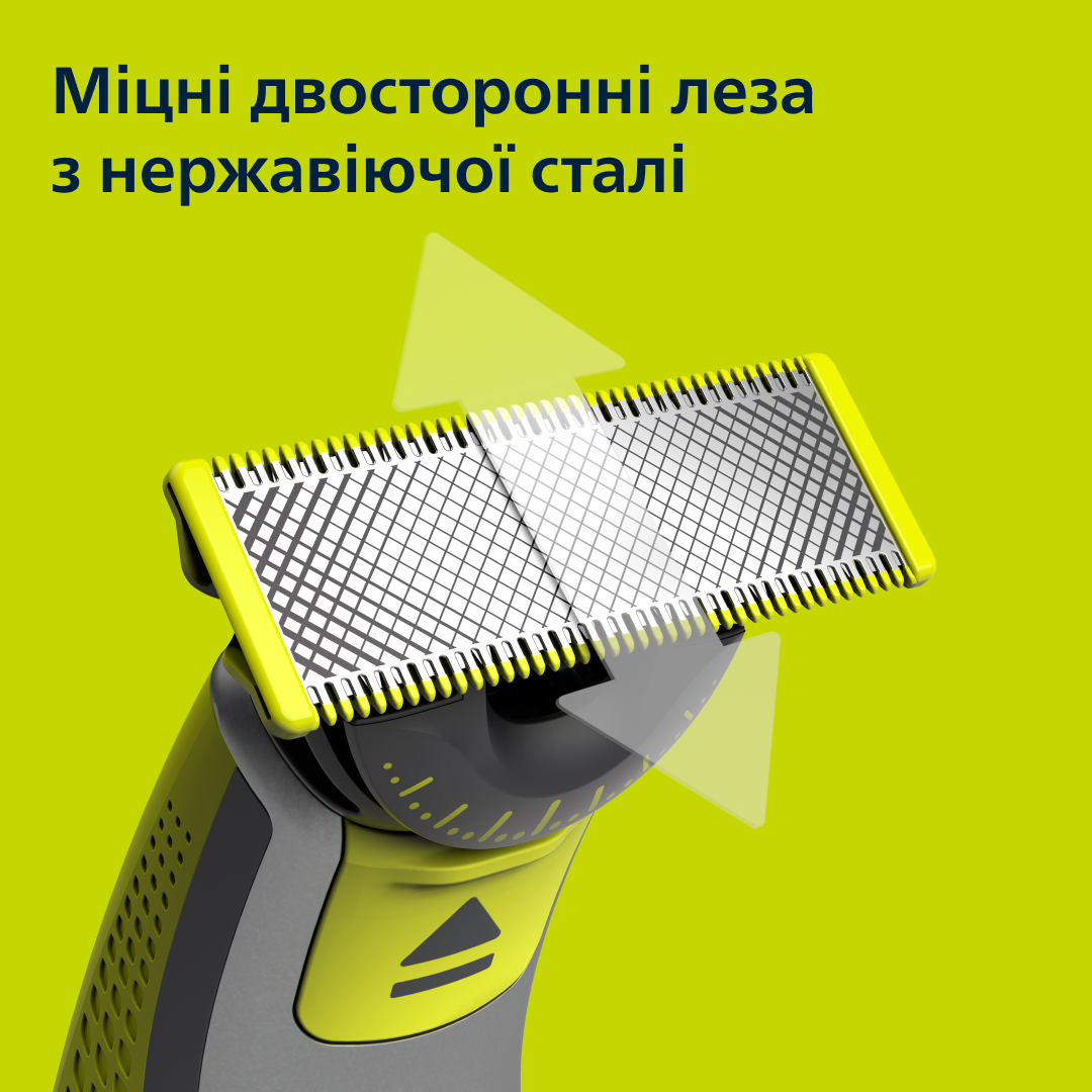 Тример PHILIPS QP624/50 Змінне лезо