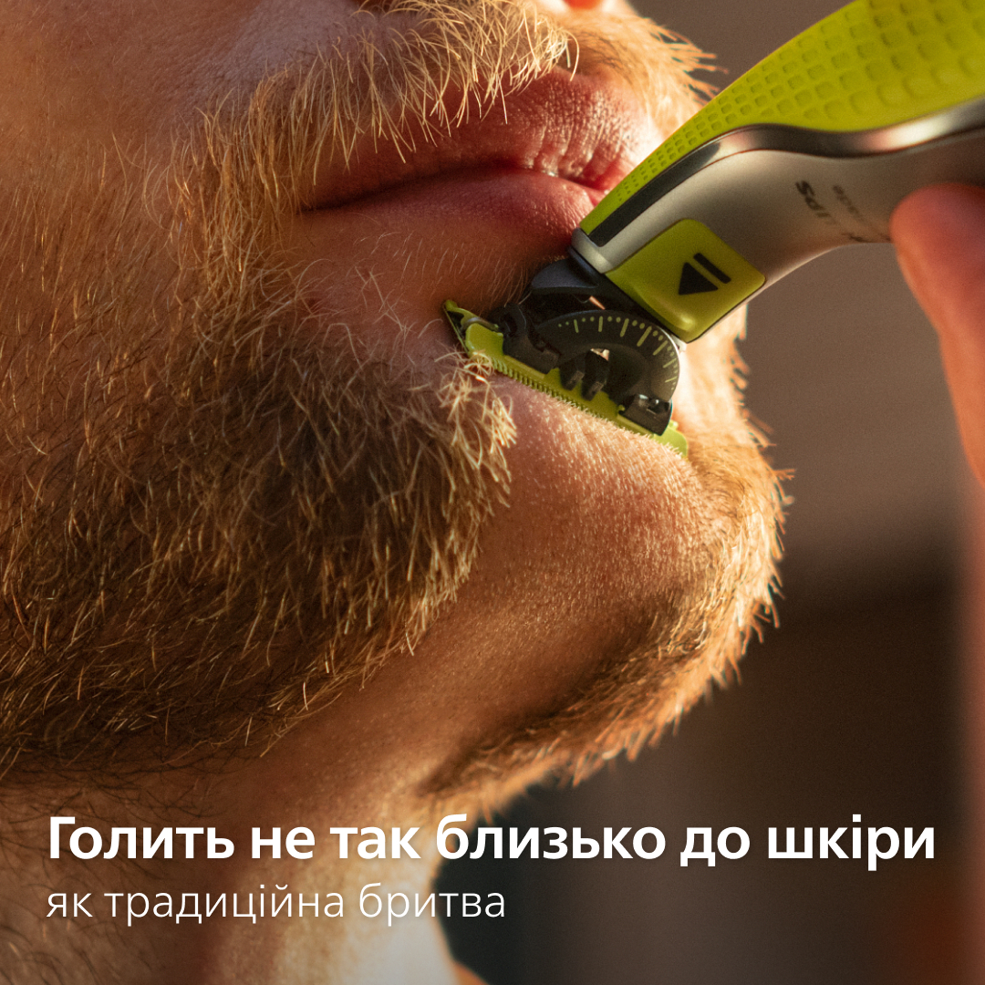 Тример PHILIPS QP624/50 Змінне лезо