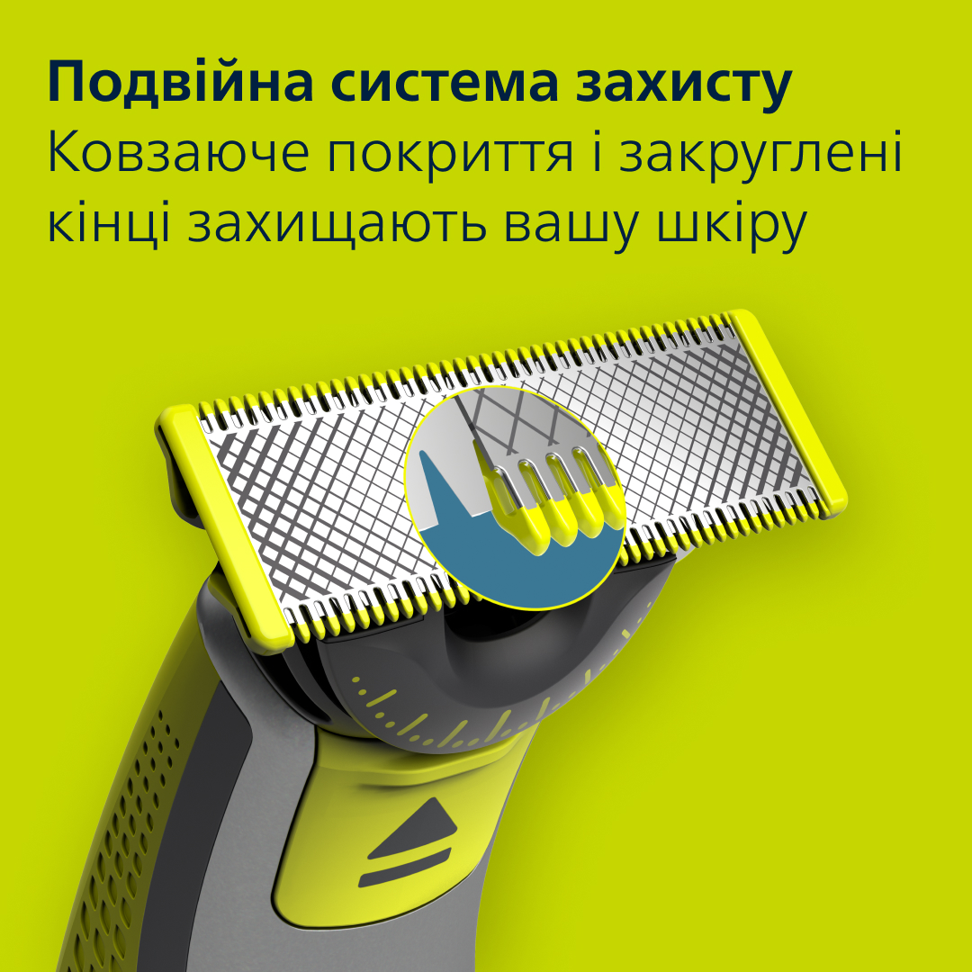 Тример PHILIPS QP624/50 Змінне лезо