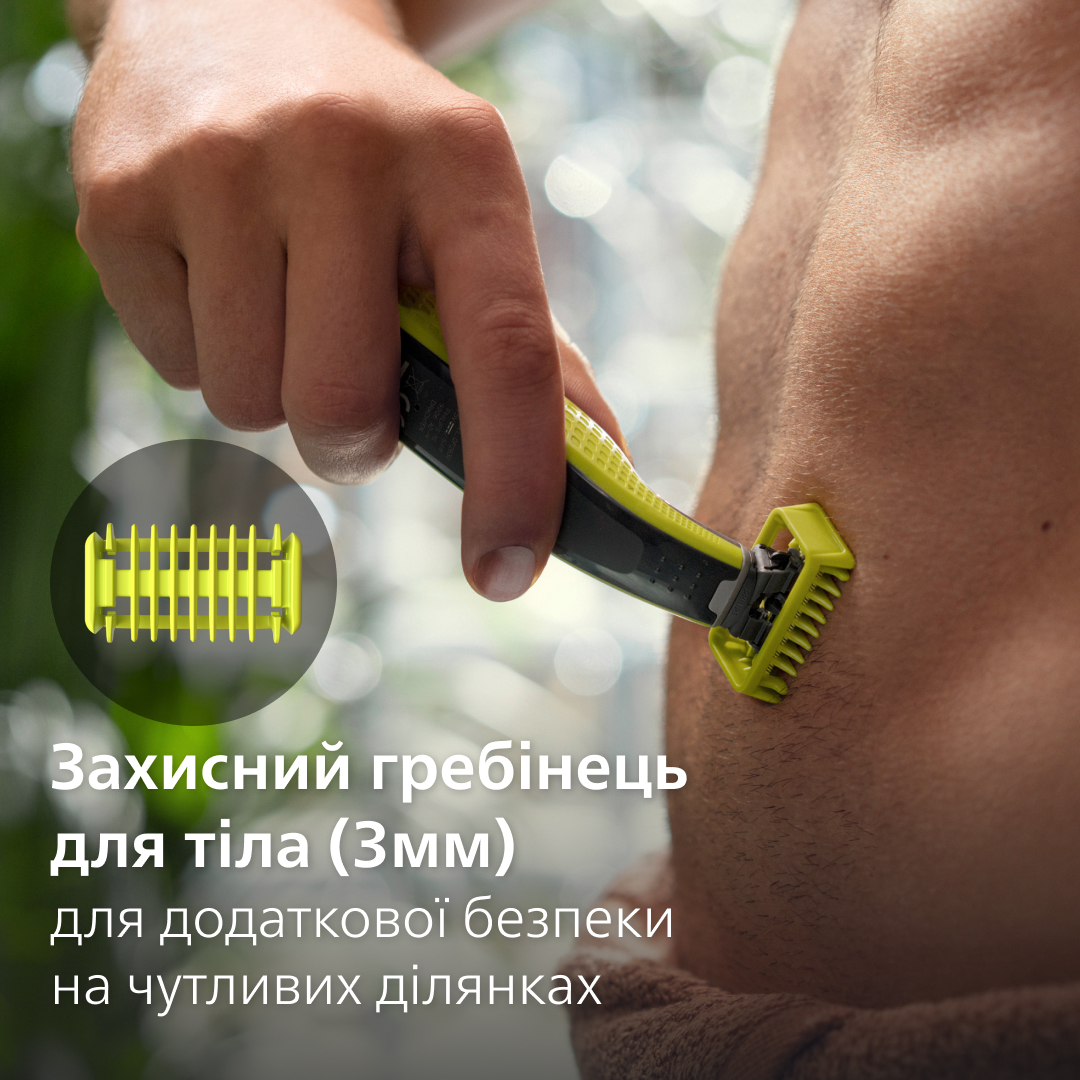 Тример PHILIPS QP624/50 Змінне лезо