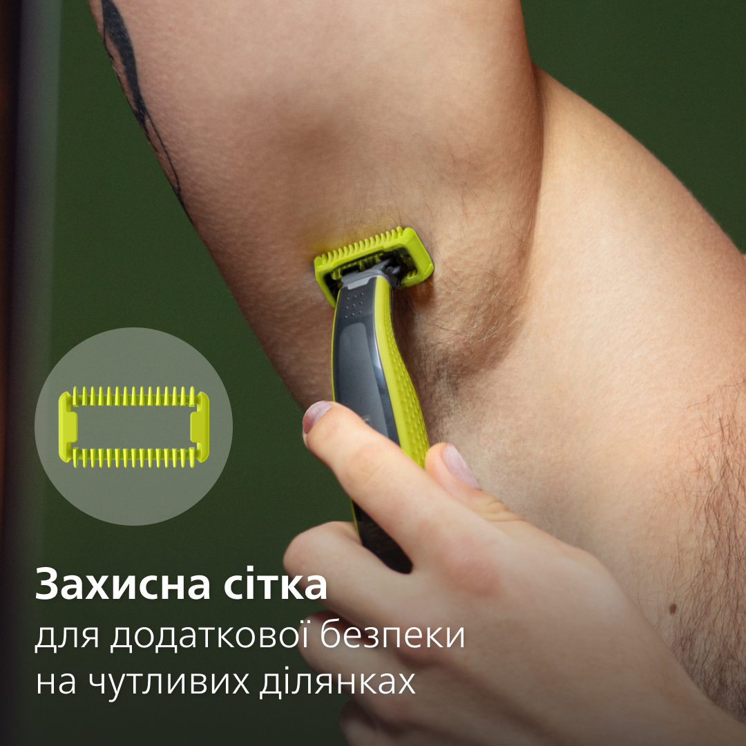 Тример PHILIPS QP624/50 Змінне лезо