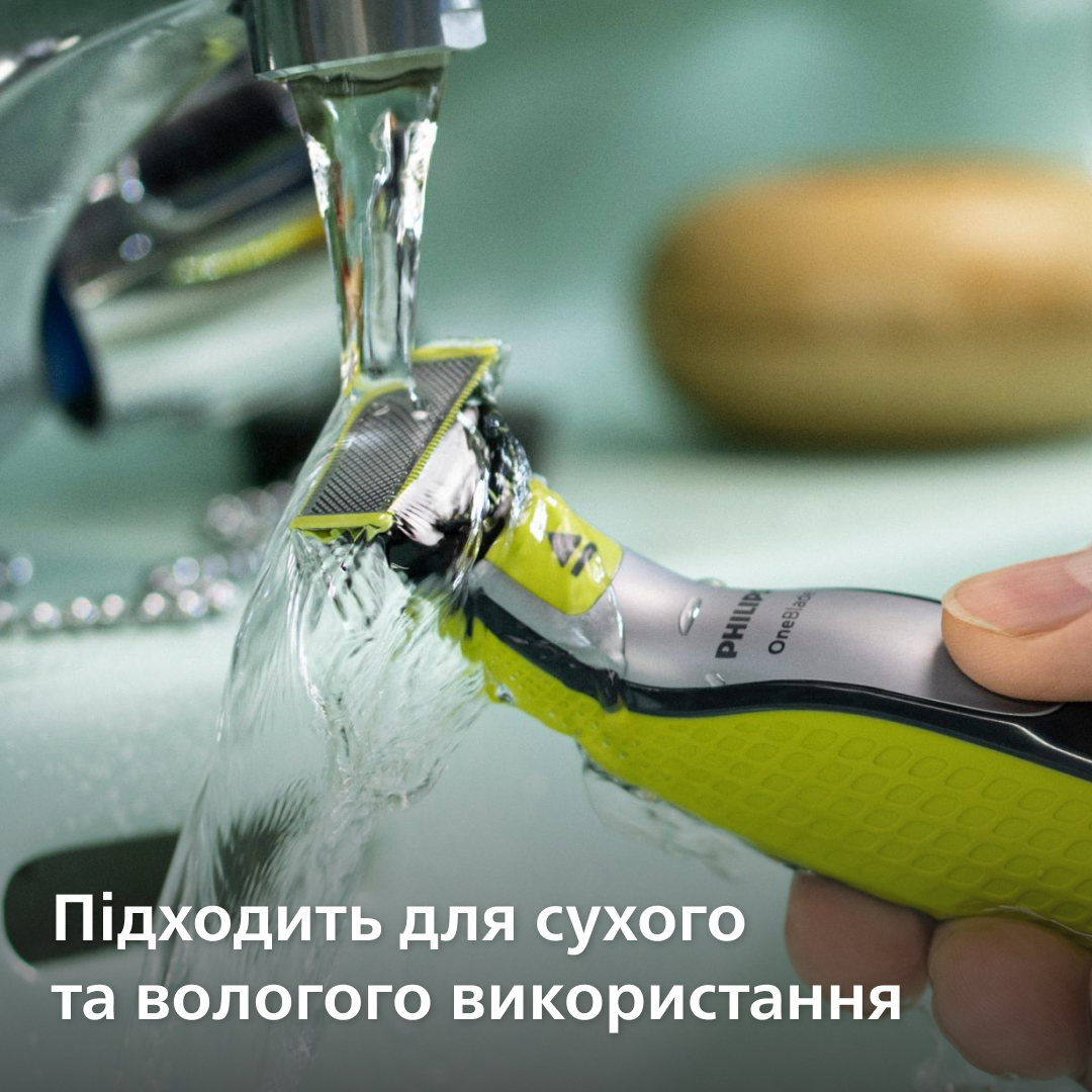Тример PHILIPS QP624/50 Змінне лезо