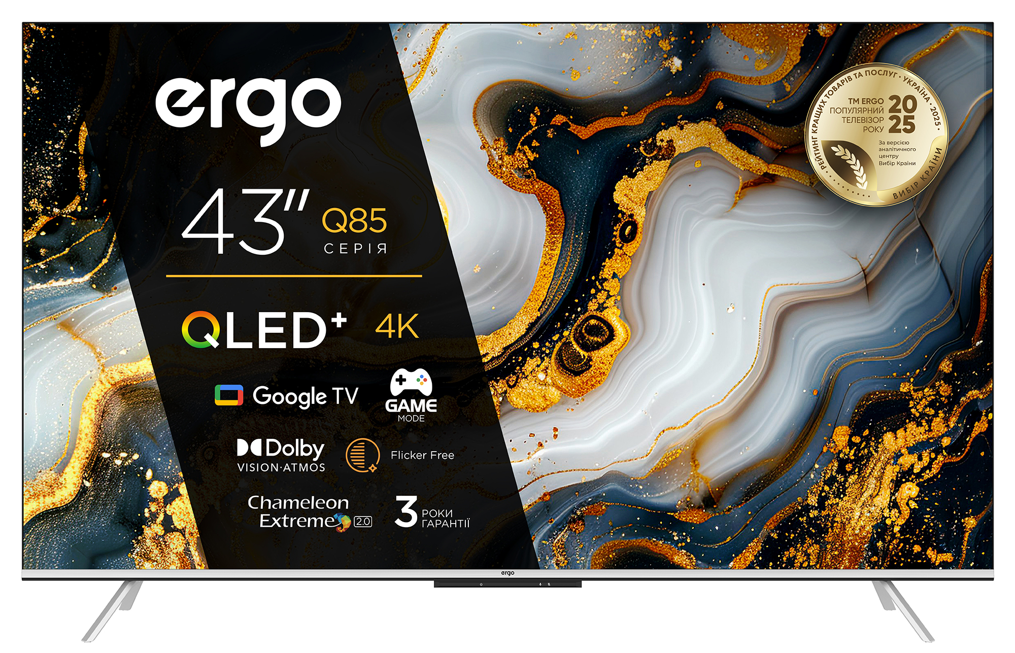 Телевізор ERGO QLED+ 43JUQ85