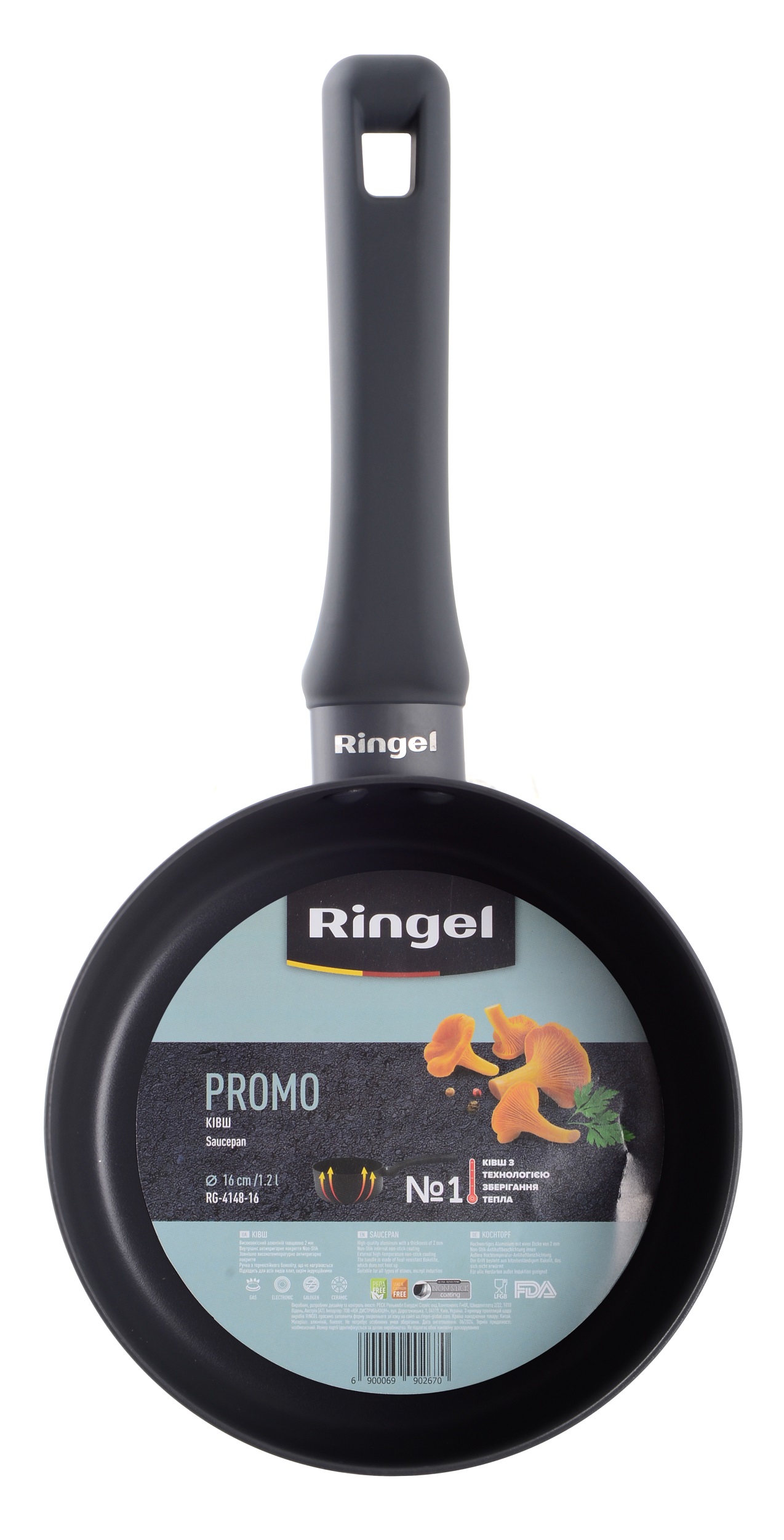 Ківш RINGEL Promo ківш 16 см без кришки (RG-4148-16)