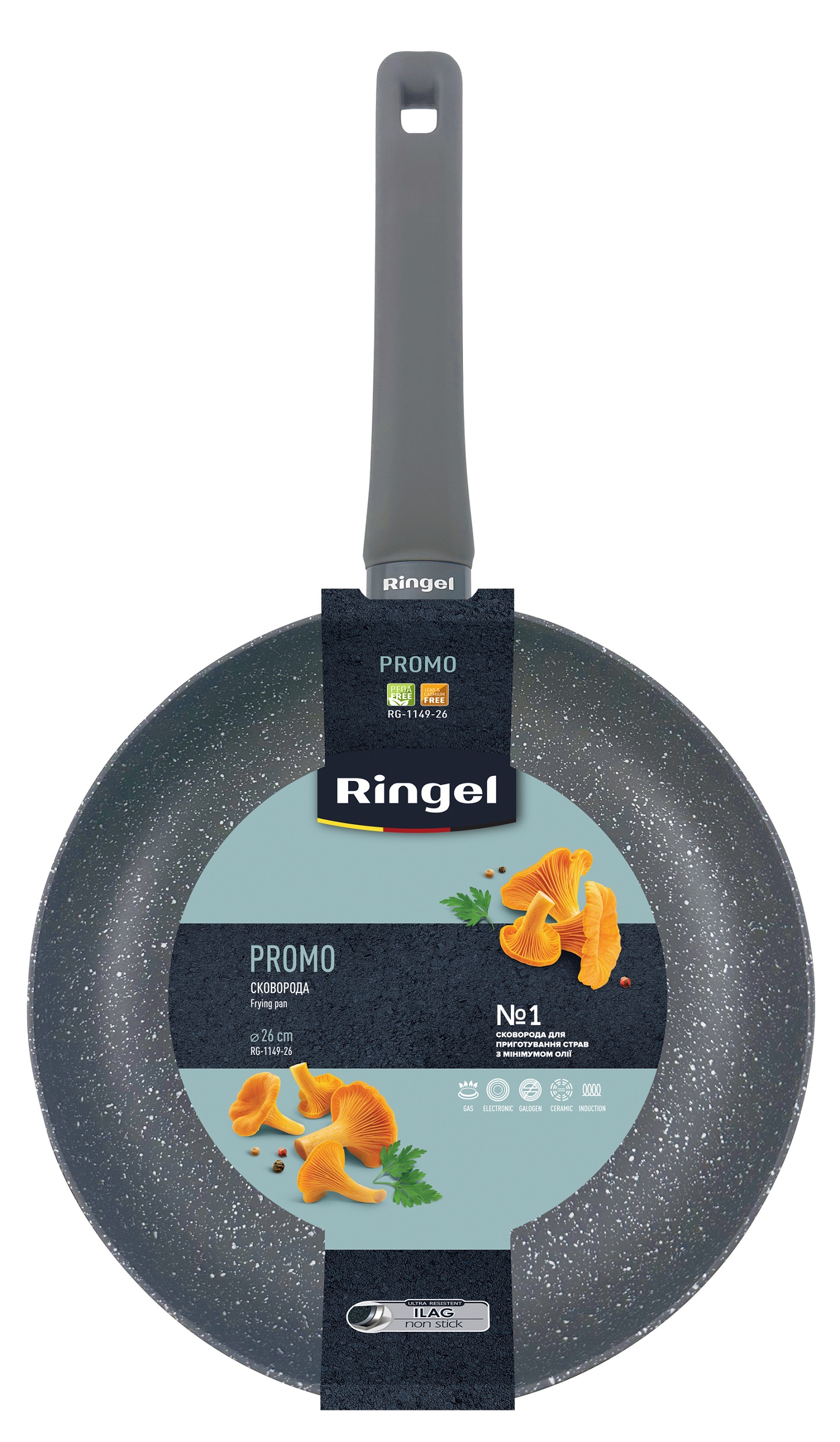 Сковорода RINGEL Promo 26 см б/кришки (RG-1149-26)