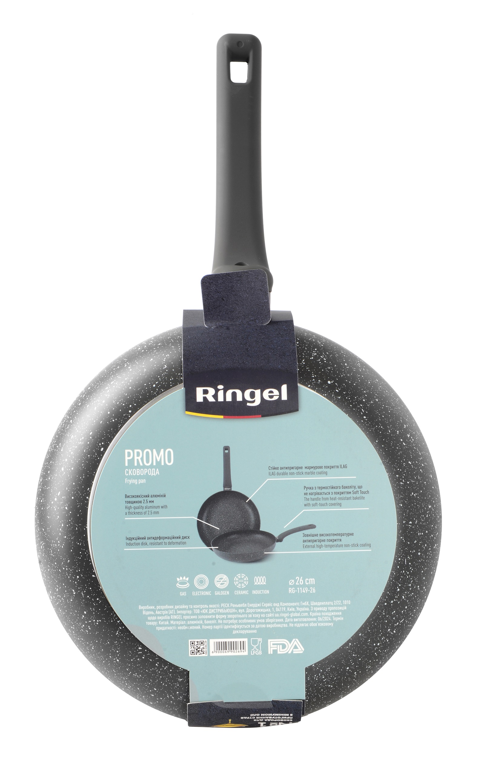 Сковорода RINGEL Promo 26 см б/кришки (RG-1149-26)