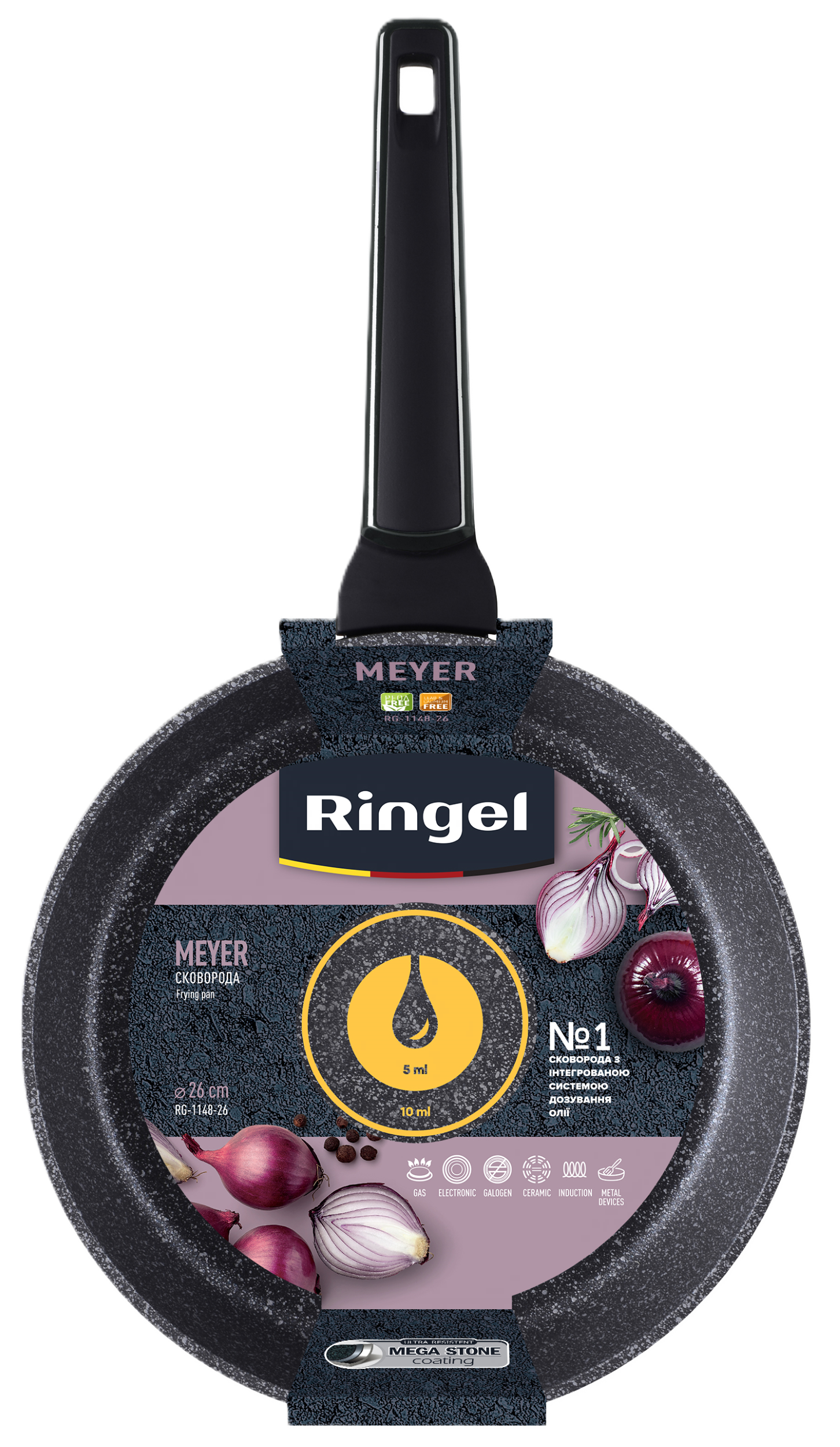 Сковорода RINGEL Meyer глибока 26 см б/кришки (RG-1148-26)