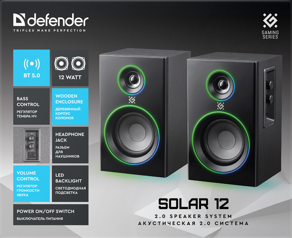 Акустика Defender 2.0 Solar 12BT, 230В Black (65712) (7062983)